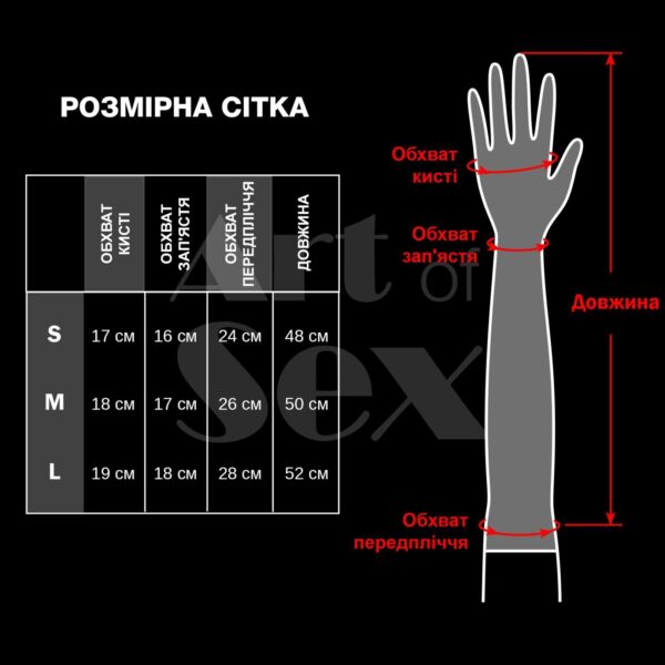 Глянсові вінілові рукавички Art of Sex - Lora, розмір M, колір Червоний