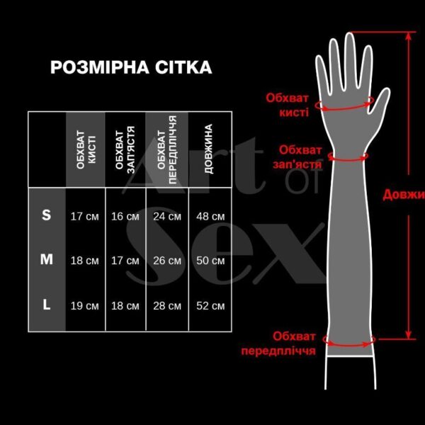 Вінілові міттинки Art of Sex - Lora короткі, размер M, колір червоний