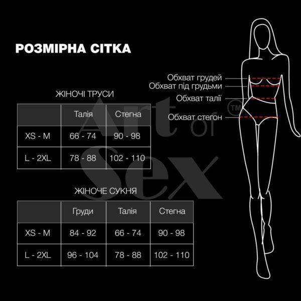 Трусики зі стразовим ланцюгом Art of Sex - Lea, розмір L-2XL, Срібло/Чорний