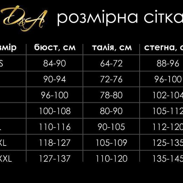Сексуальне боді-сітка з відкритою попкою AGATHA D&A розмір XL