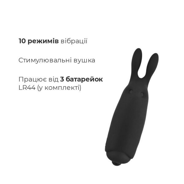 Віброкуля Adrien Lastic Pocket Vibe Rabbit Black зі стимулювальними вушками