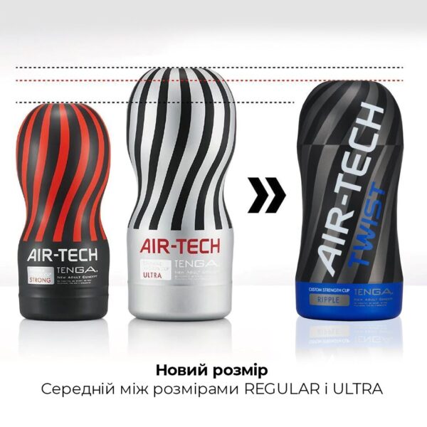 Мастурбатор Tenga Air-Tech Twist Ripple Blue зі змінною тугістю обхвату, ефект глибокого мінету