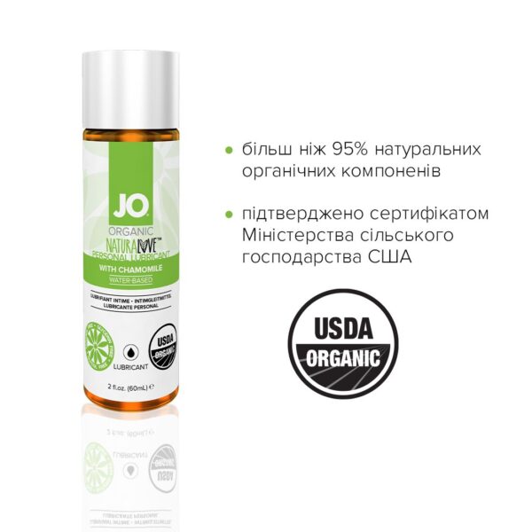 Розпродаж!!! Змазка на водній основі System JO NATURALOVE — ORGANIC (60 мл) (термін 03.2025)