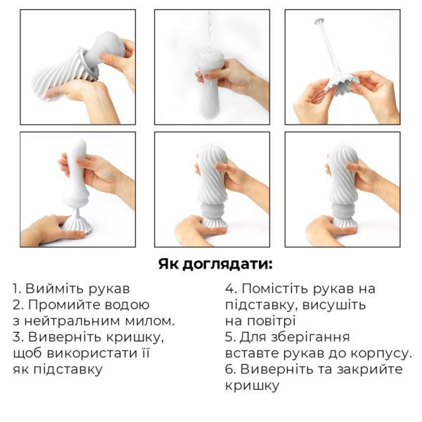 Мастурбатор Tenga Flex Silky White зі змінною інтенсивністю, можна скручувати