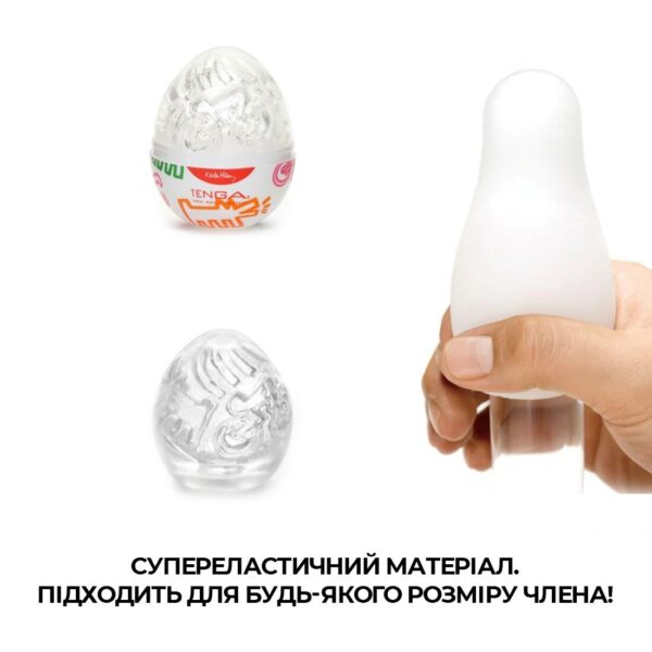 Мастурбатор-яйце Tenga Keith Haring Egg Street