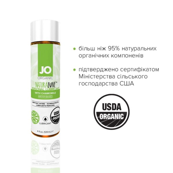 Розпродаж!!! Змазка на водній основі System JO NATURALOVE — ORGANIC (120 мл) (термін 07.2025)