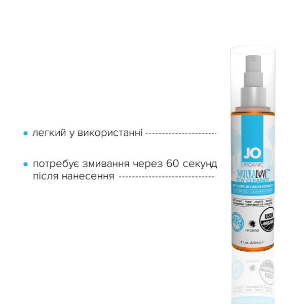 Очищувальний спрей System JO NATURALOVE — ORGANIC (120 мл) без сульфатів, триклозану та спирту