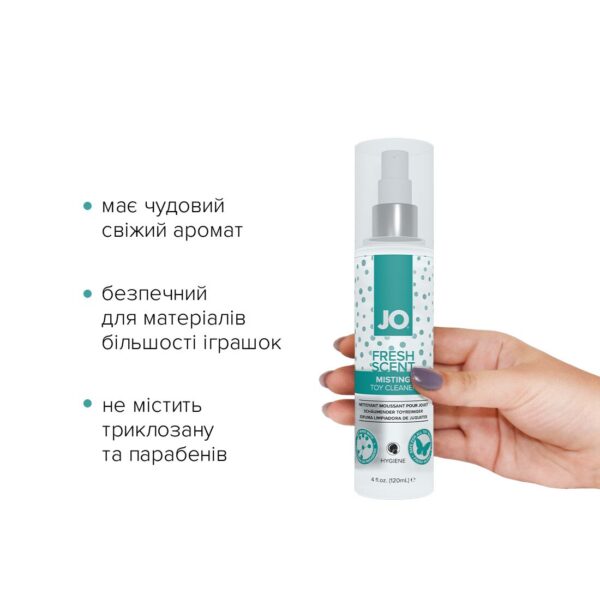 Засіб для чищення System JO Fresh Scent Misting Toy Cleaner (120 мл) з ароматом свіжості