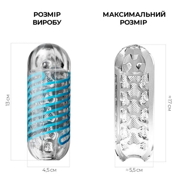 Мастурбатор Tenga Spinner 01 Tetra з пружною стимулювальною спіраллю всередині, ніжна спіраль