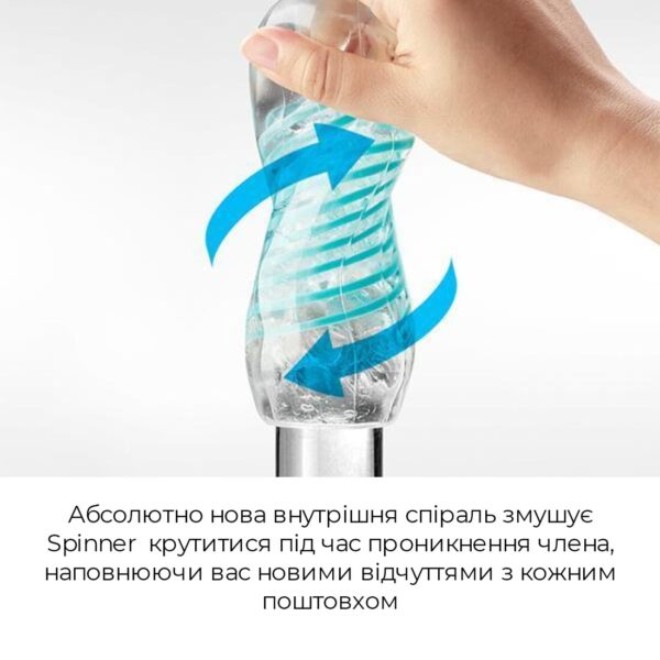 Мастурбатор Tenga Spinner 01 Tetra з пружною стимулювальною спіраллю всередині, ніжна спіраль