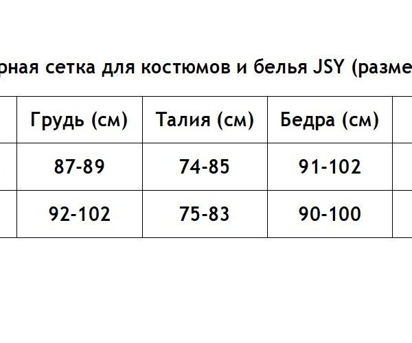 Еротичний костюм покоївки "Старанна Беккі" One Size