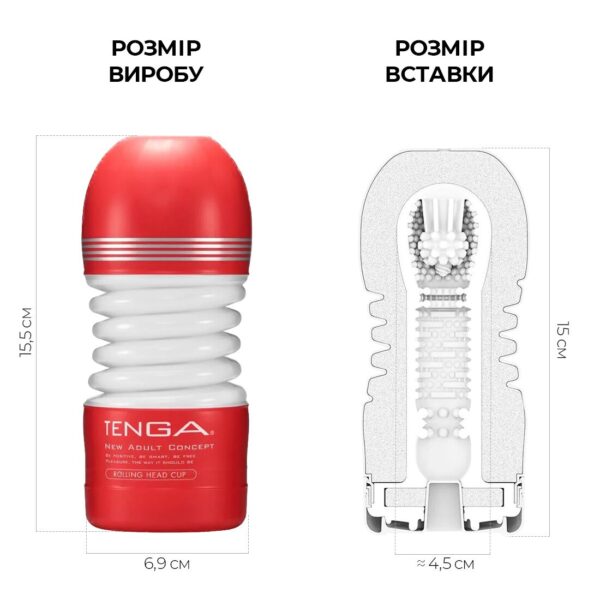 Мастурбатор Tenga Rolling Head Cup з інтенсивною стимуляцією головки NEW