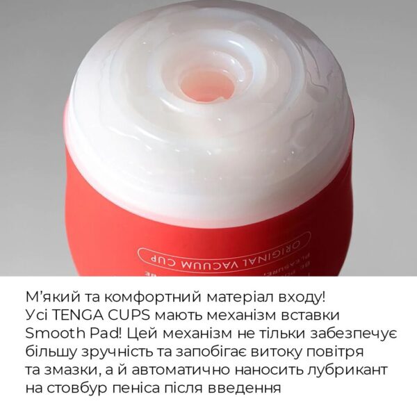 Мастурбатор Tenga Rolling Head Cup з інтенсивною стимуляцією головки NEW