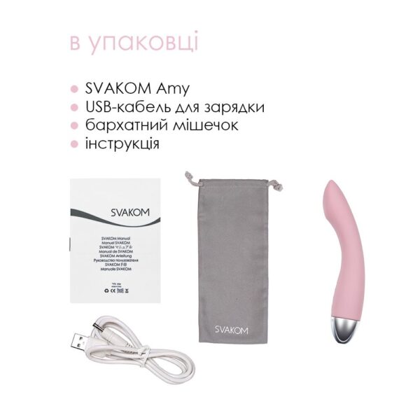 Вібратор для точки G з інтелектуальним режимом Svakom Amy Pale Pink