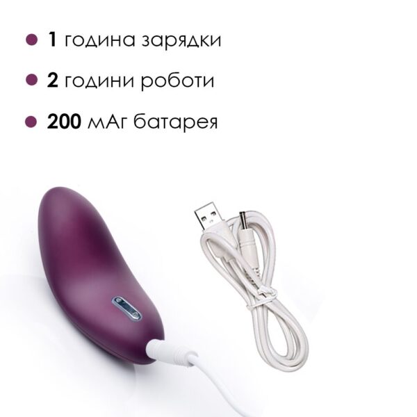 Кліторальний вібратор Svakom Echo Violet