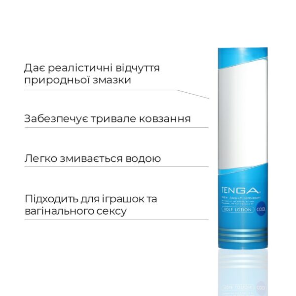 Охолоджувальний лубрикант Tenga Hole Lotion Cool (170 мл) на водній основі