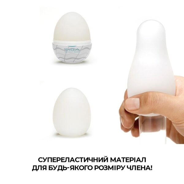 Набір мастурбаторів-яєць Tenga Egg New Standard Pack (6 яєць)