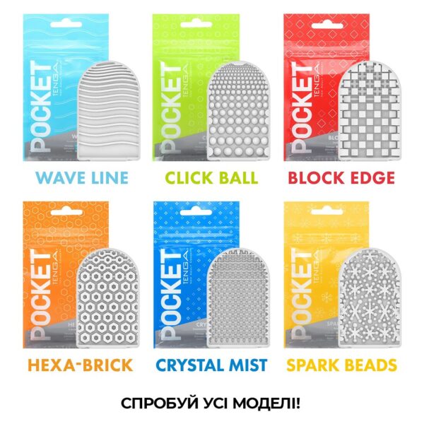 Мастурбатор TENGA Pocket Wave Line