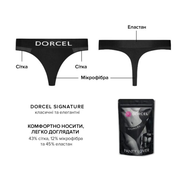 Трусики з кишенею для вібратора Dorcel PANTY LOVER M