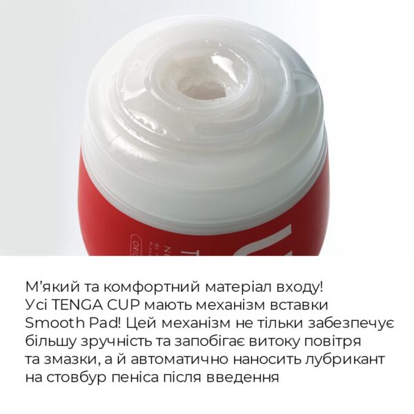 Мастурбатор Tenga US Deep Throat (Original Vacuum) Cup (глибока глотка велика), оновлена ​​версія