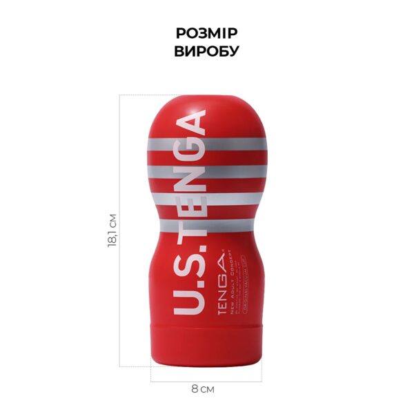 Мастурбатор Tenga US Deep Throat (Original Vacuum) Cup (глибока глотка велика), оновлена ​​версія