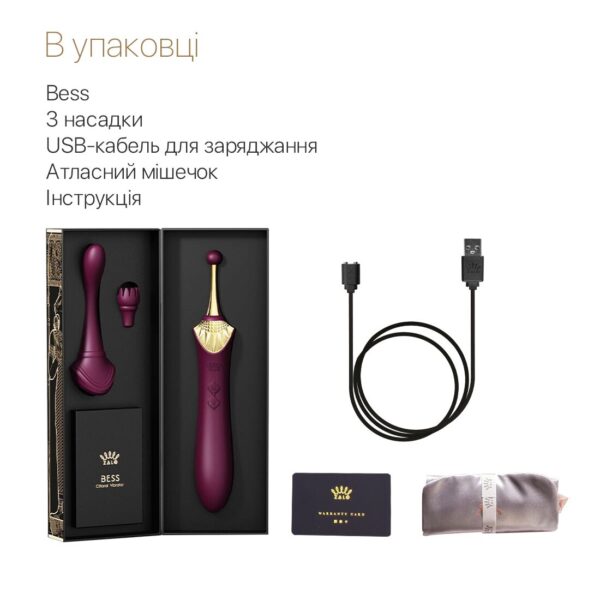 Вагінально-кліторальний вібратор Zalo — Bess Velvet Purple, мультифункціональний із насадками