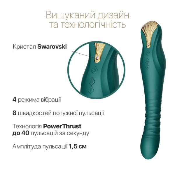 Смартвібратор-пульсатор Zalo — King Turquoise Green, кристал Swarovski