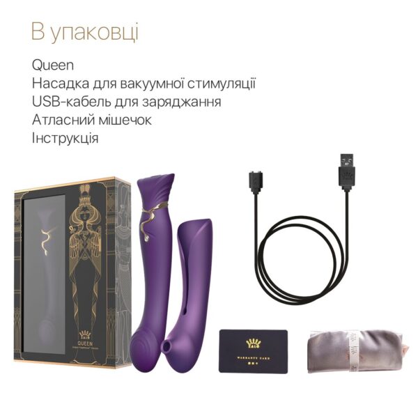 Смартвібратор 3в1 Zalo — Queen Twilight Purple, пульсівна перлина та вакуум, кристал Swarovski