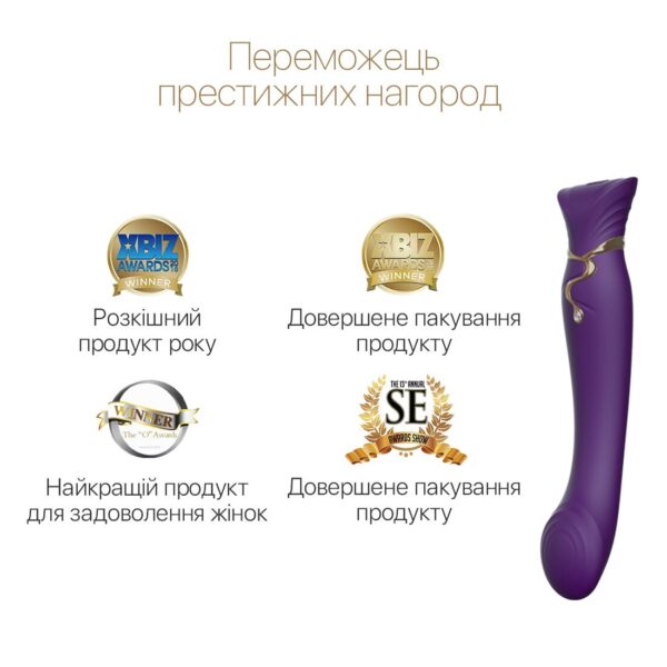 Смартвібратор 3в1 Zalo — Queen Twilight Purple, пульсівна перлина та вакуум, кристал Swarovski