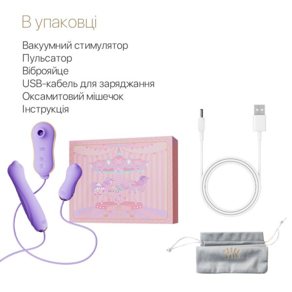 Набір 3в1 Zalo — UNICORN Set Violet, віброяйце, пульсатор, вакуумний стимулятор