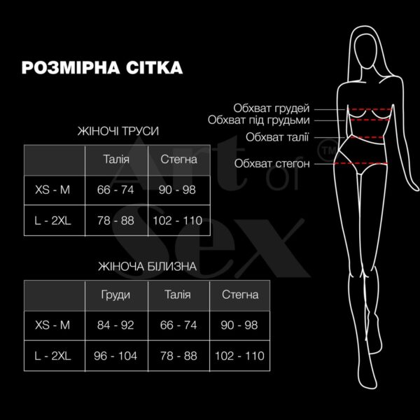 Пояс для панчох Art of Sex - Sweet Angel, розмір XS-2XL, колір білий