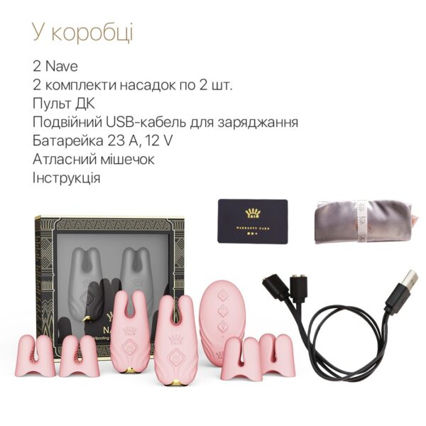 Смарт-вібратор для грудей Zalo - Nave Coral Pink, пульт ДК, робота через додаток