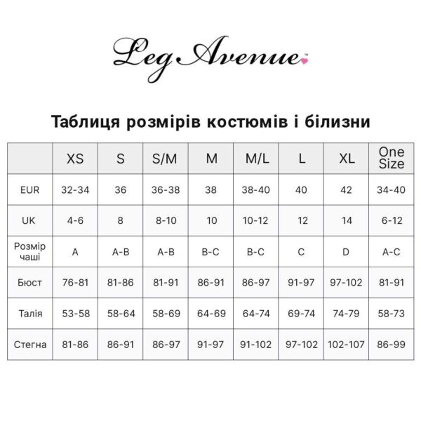 Еротичний бодістокінг Leg Avenue Jacquard net Black, імітація панчіх, відкритий доступ, one size