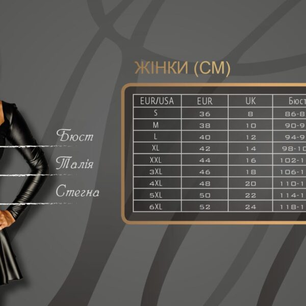 Сукня Noir Handmade F128C Powerwetlook gown coat - S