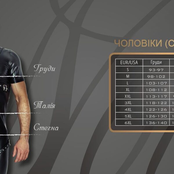 Футболка Noir Handmade H056 Men's T-shirt made of powerwetlook - 3XL