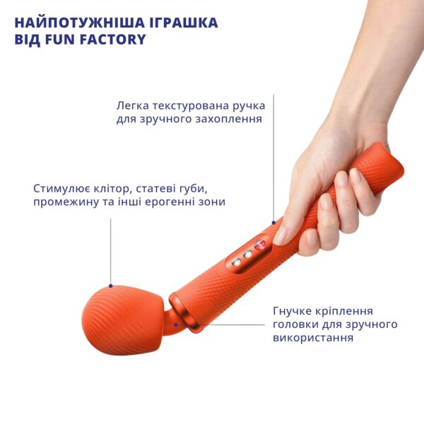 Вібромасажер Fun Factory VIM Vibrating Wand sunrise orange, суперпотужний та легкий, до 6 годин роботи