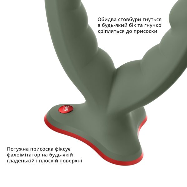 Подвійний фалоімітатор Fun Factory RYDE wild olive, гнучкі стовбури, присоска