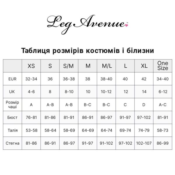 Костюм монашки-грішниці Leg Avenue Sultry Sinner 1X-2X, сукня, головний убір, комір