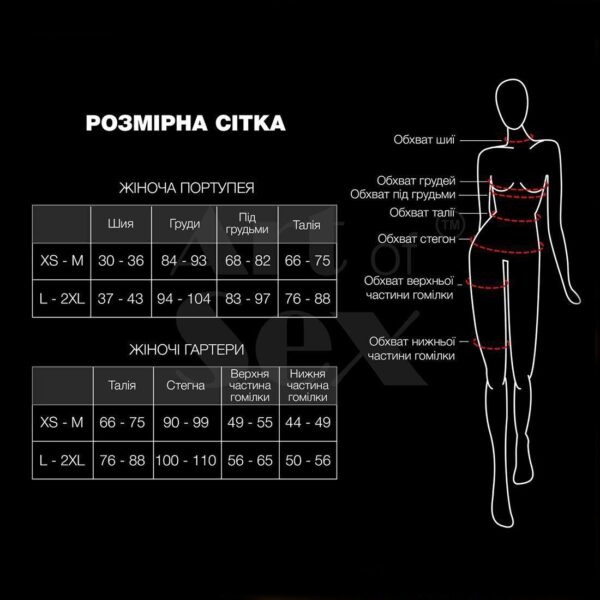 Жіноча портупея Art of Sex - Wings біла L-2XL, екошкіра