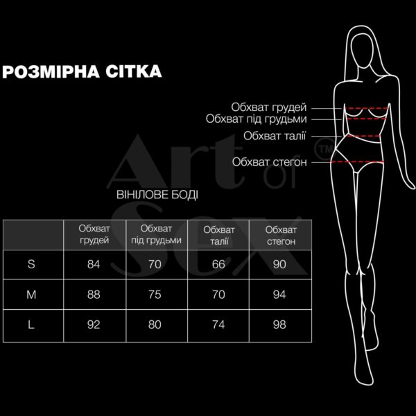 Сексуальне лаковане боді Art of Sex - Josephine чорне S