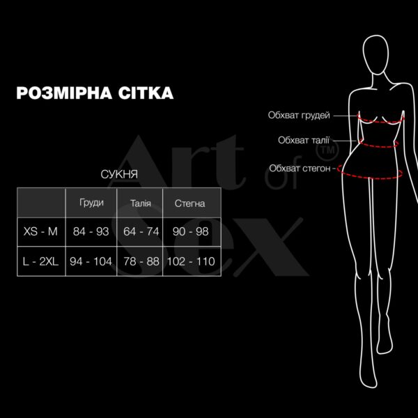 Сексуальна сукня із сітки Art of Sex- Sharlotte чорна XS-M