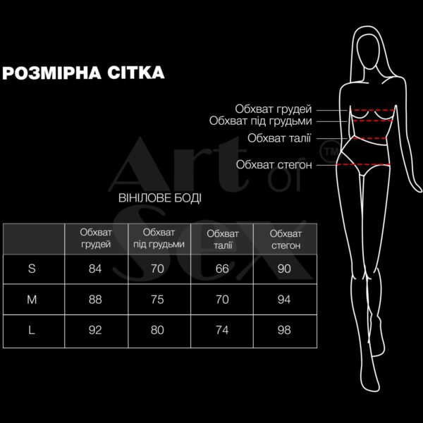 Сексуальне лаковане боді Art of Sex - Josephine червоне L