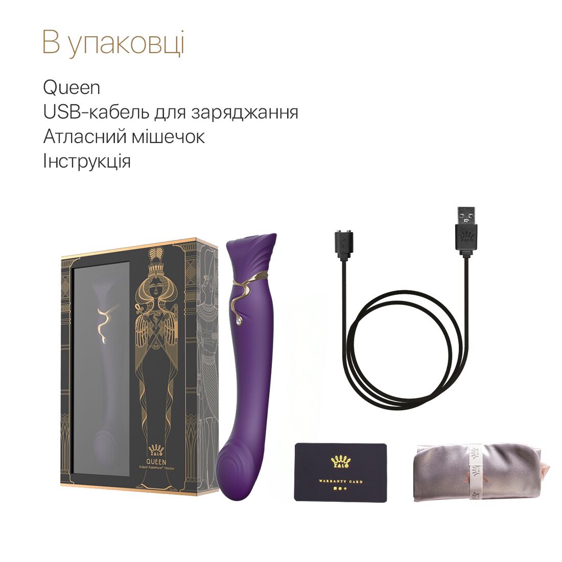 22571138680764 Смартвібратор Zalo — Queen Twilight Purple, пульсівна перлина, кристал Swarovski